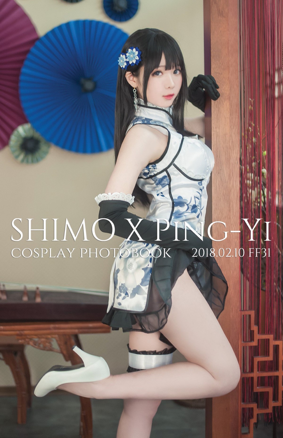 Coser@霜月shimo Vol.001 Cos合集 D 0369 5245137238