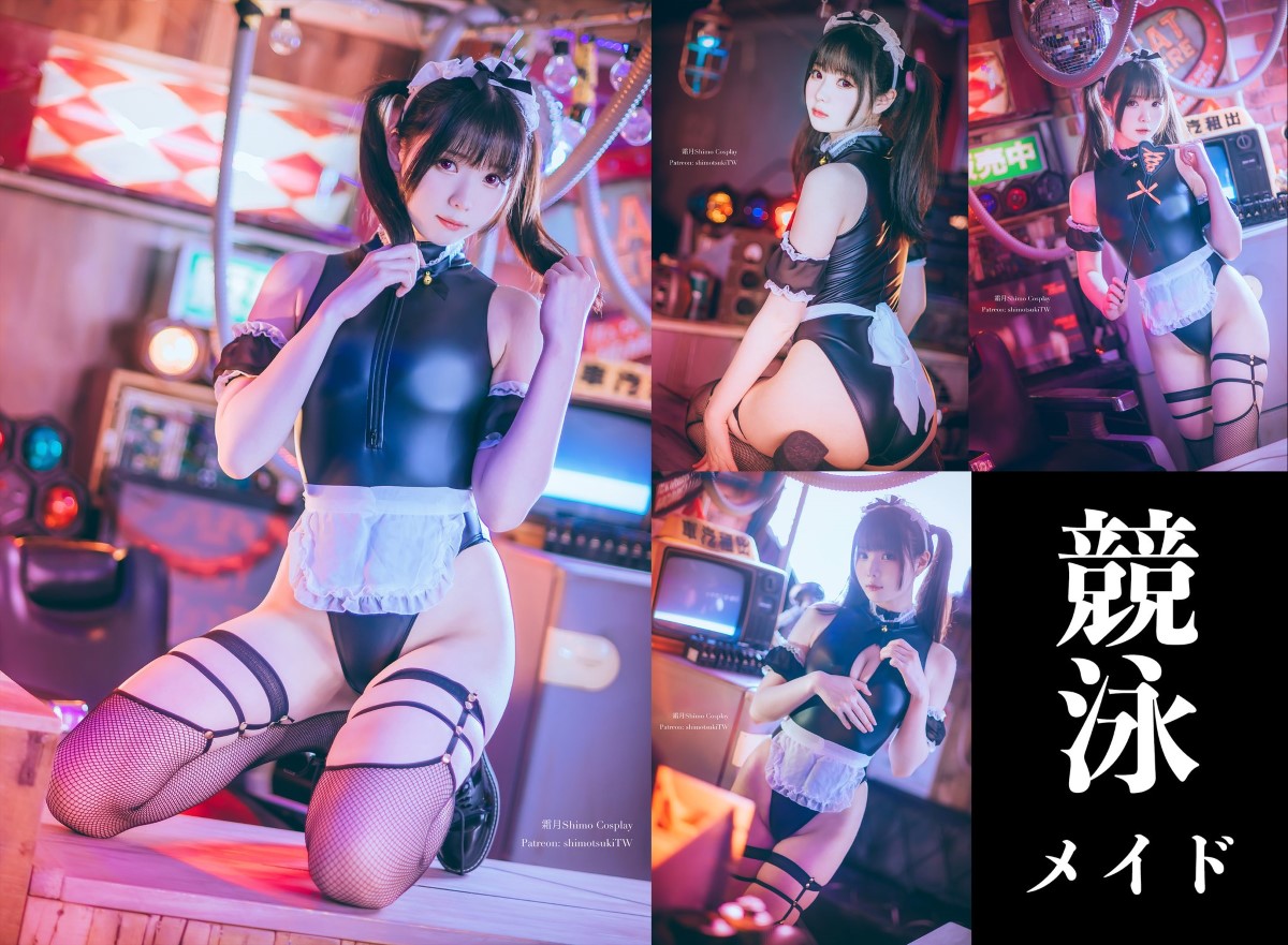 Coser@霜月shimo Vol.001 Cos合集 A 0007 2063829096