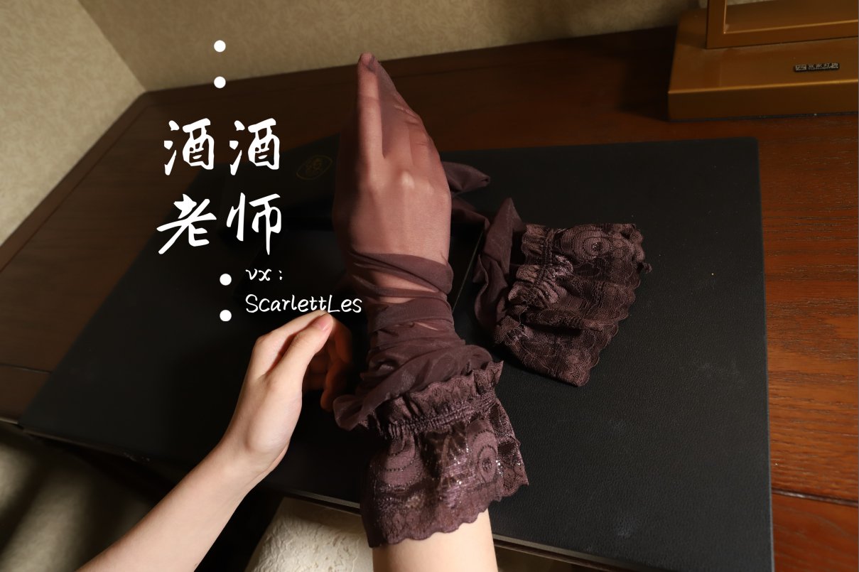 Coser@酒酒老师 Vol.030 旗袍遇上梦幻紫丝海外版 0032