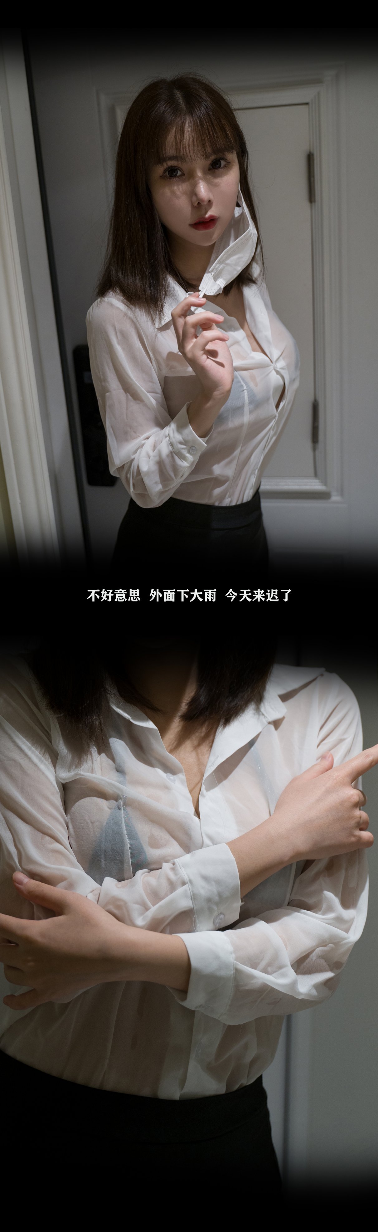 Coser@亚马逊鲶鱼 Vol.003 雨后家政 0081