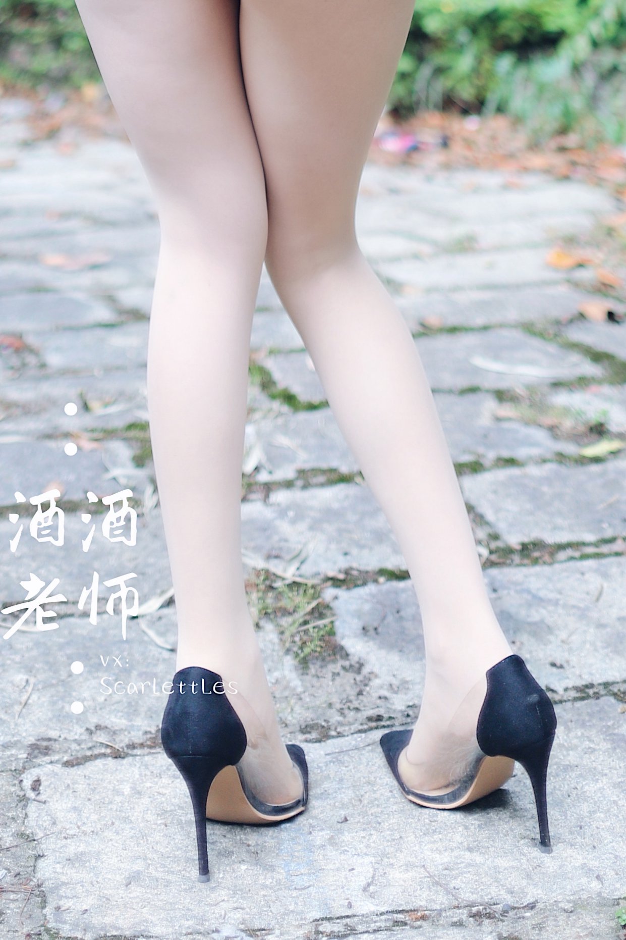 Coser@酒酒老师 Vol.026 废墟肉丝旗袍大秀 2部 B 0008