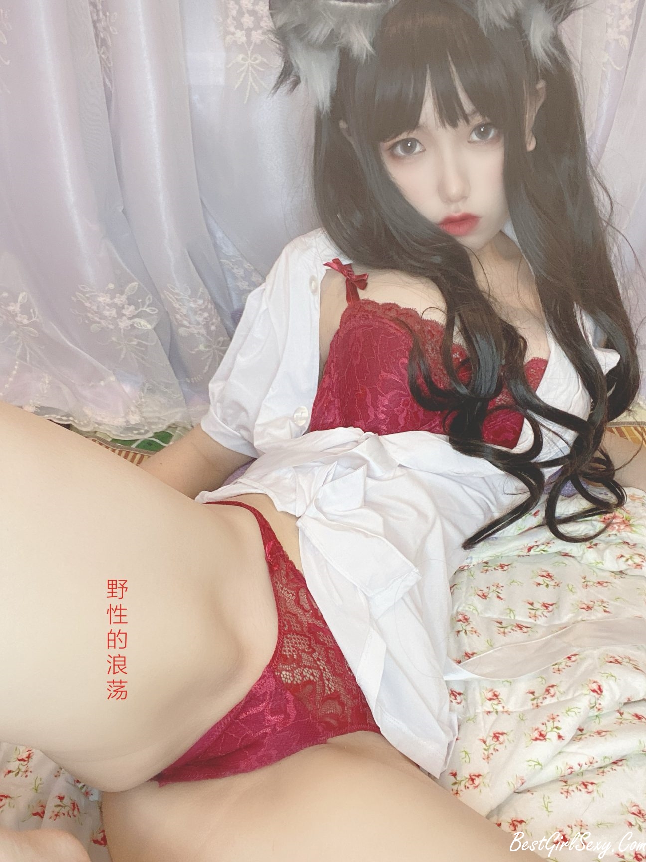 Coser@芋圆侑子 Vol.021 兽娘风俗店 A 0073