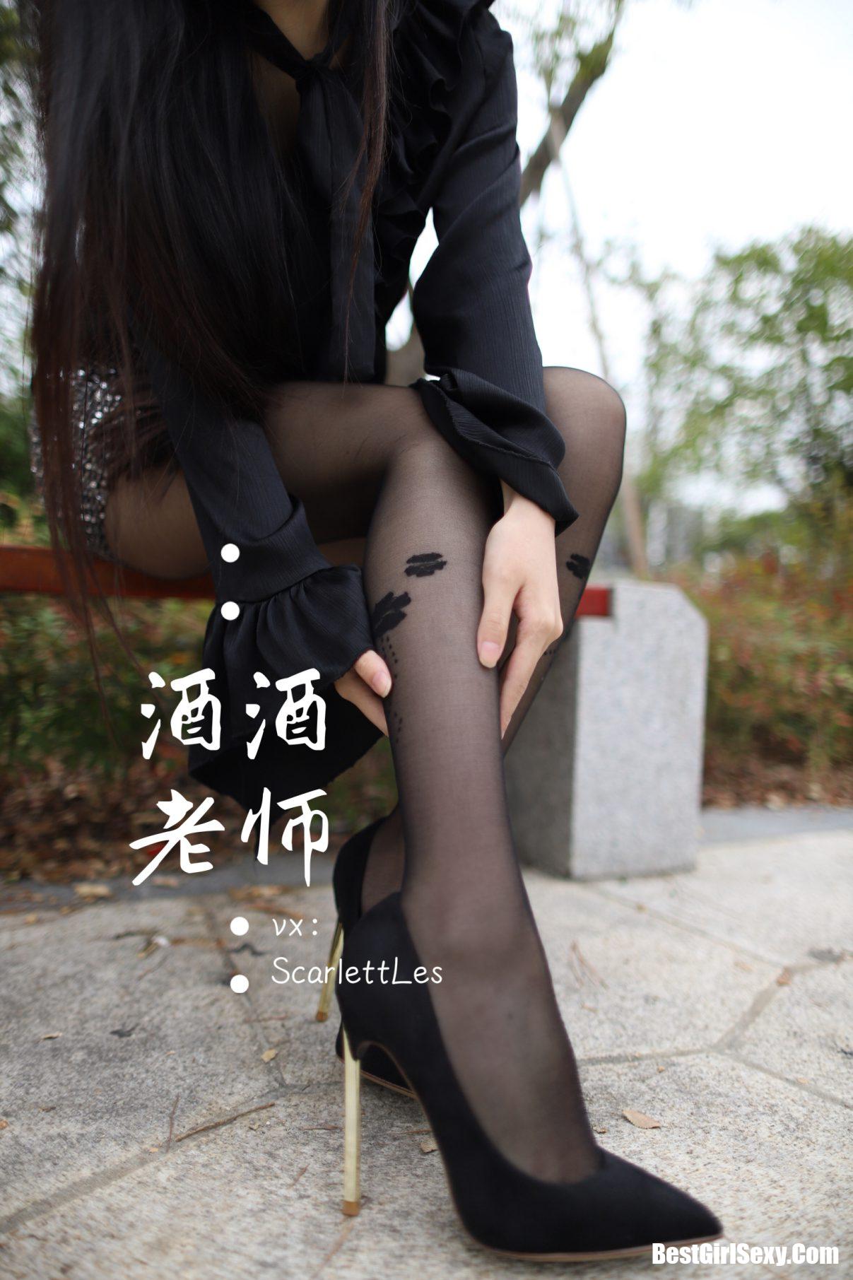 Coser@酒酒老师 Vol.004 上课前误穿黒丝 39