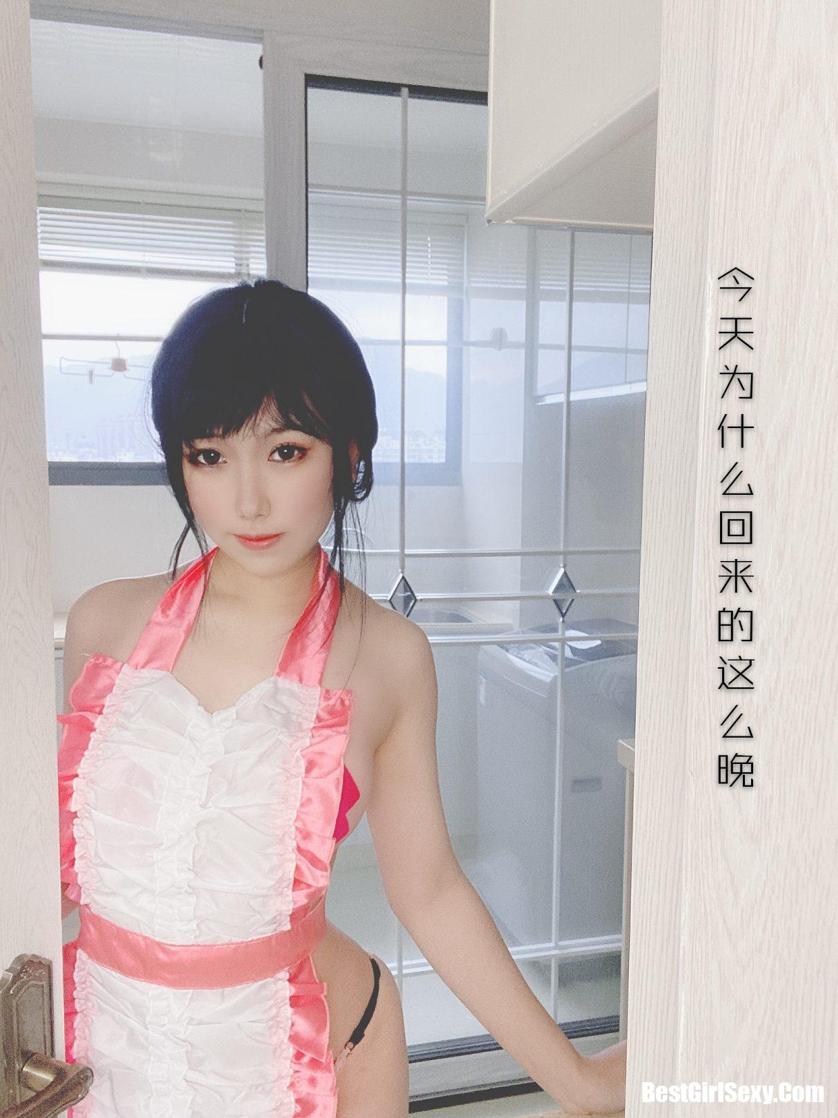 Coser@芋圆侑子 Vol.001 人妻围裙 A 52