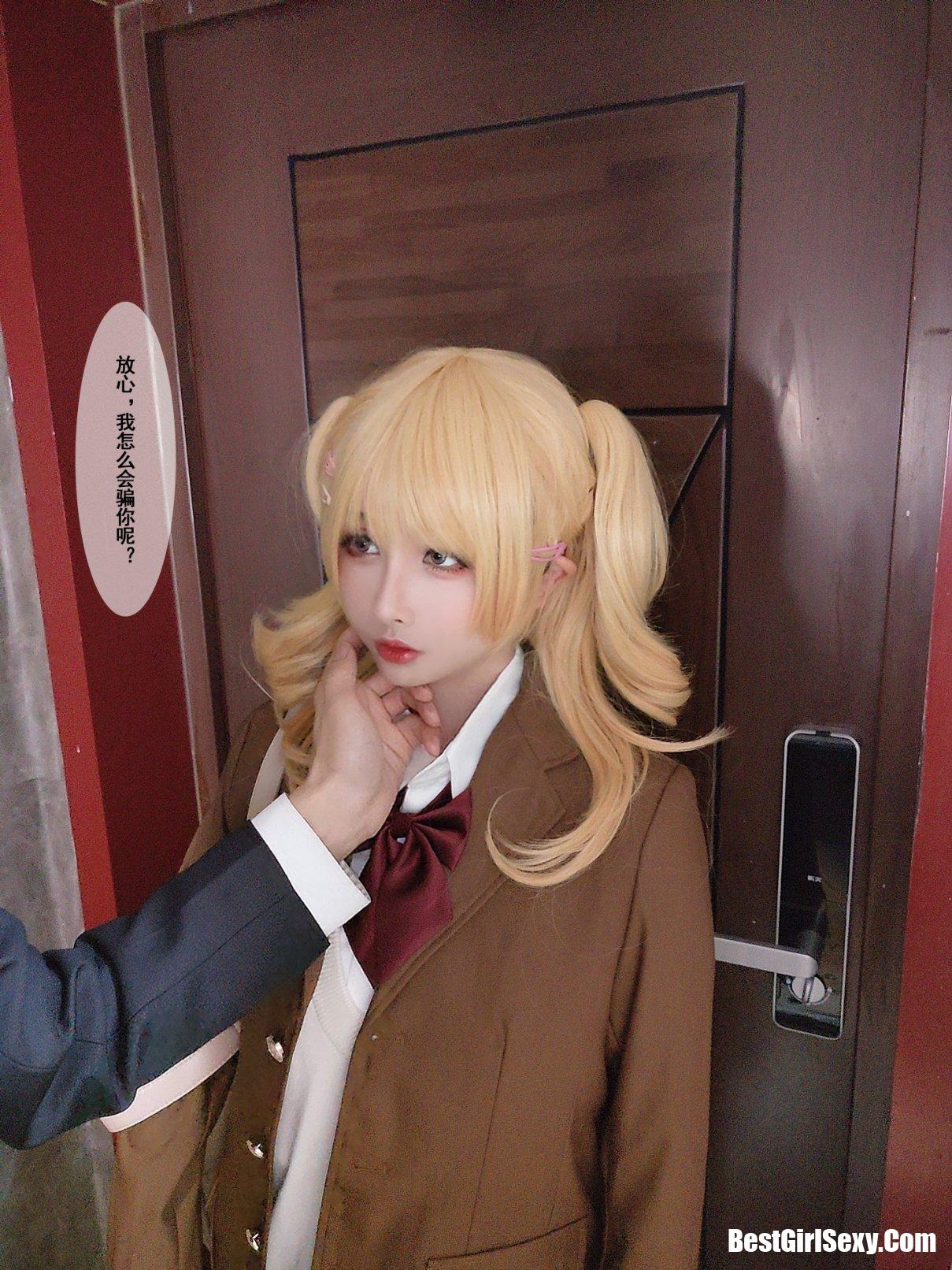 Coser@rioko凉凉子 No.063 牛头人 第二弹 39