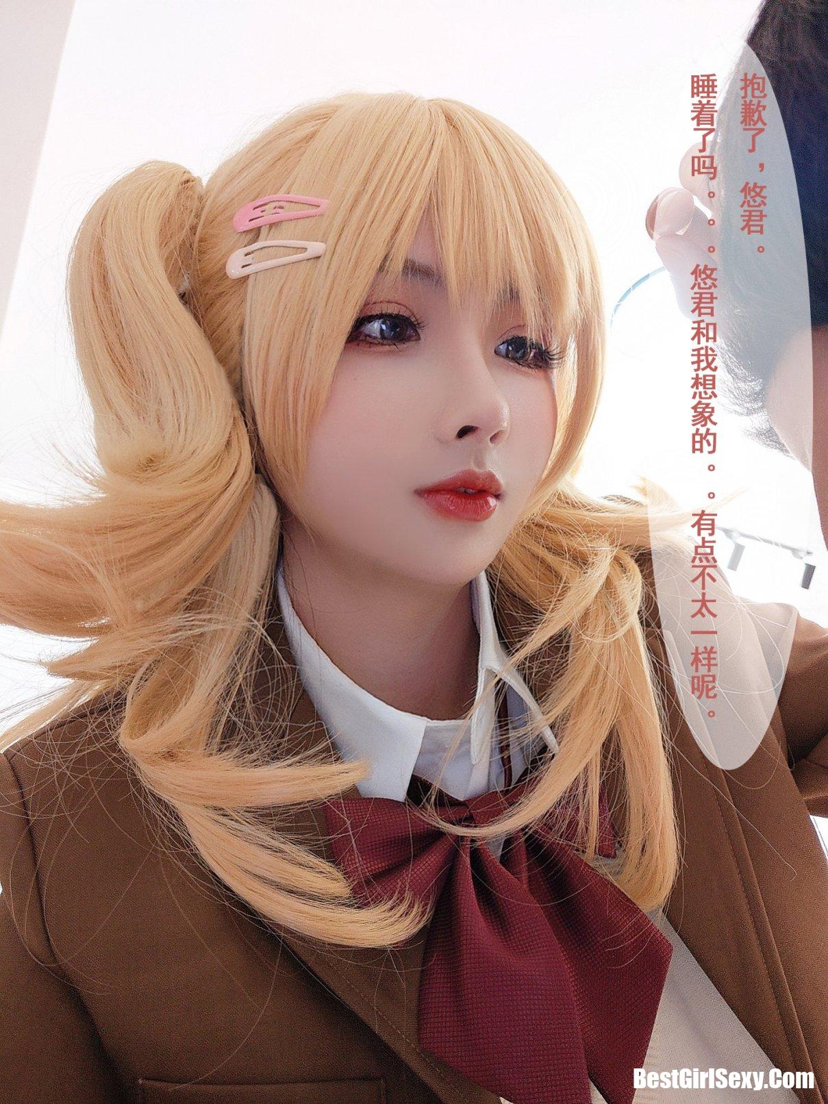 Coser@rioko凉凉子 No.063 牛头人 第二弹 53