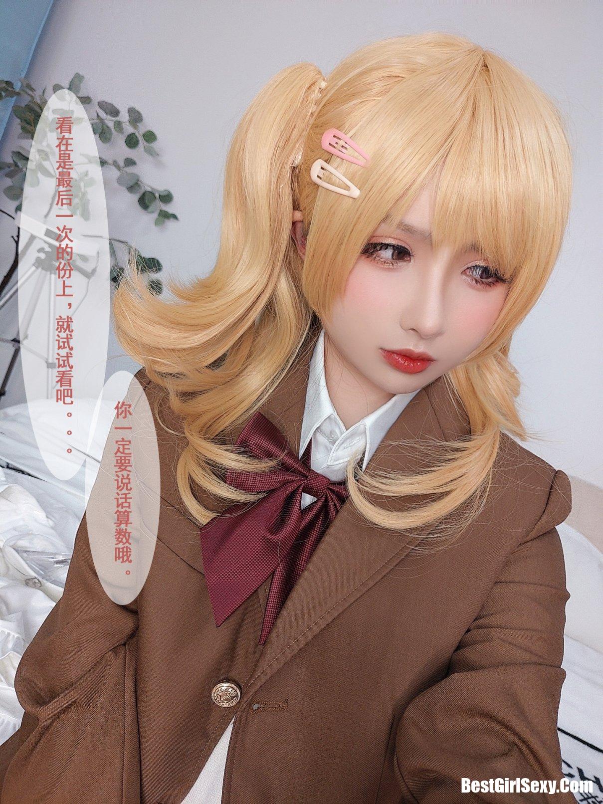 Coser@rioko凉凉子 Vol.064 牛头人第二弹 B 26