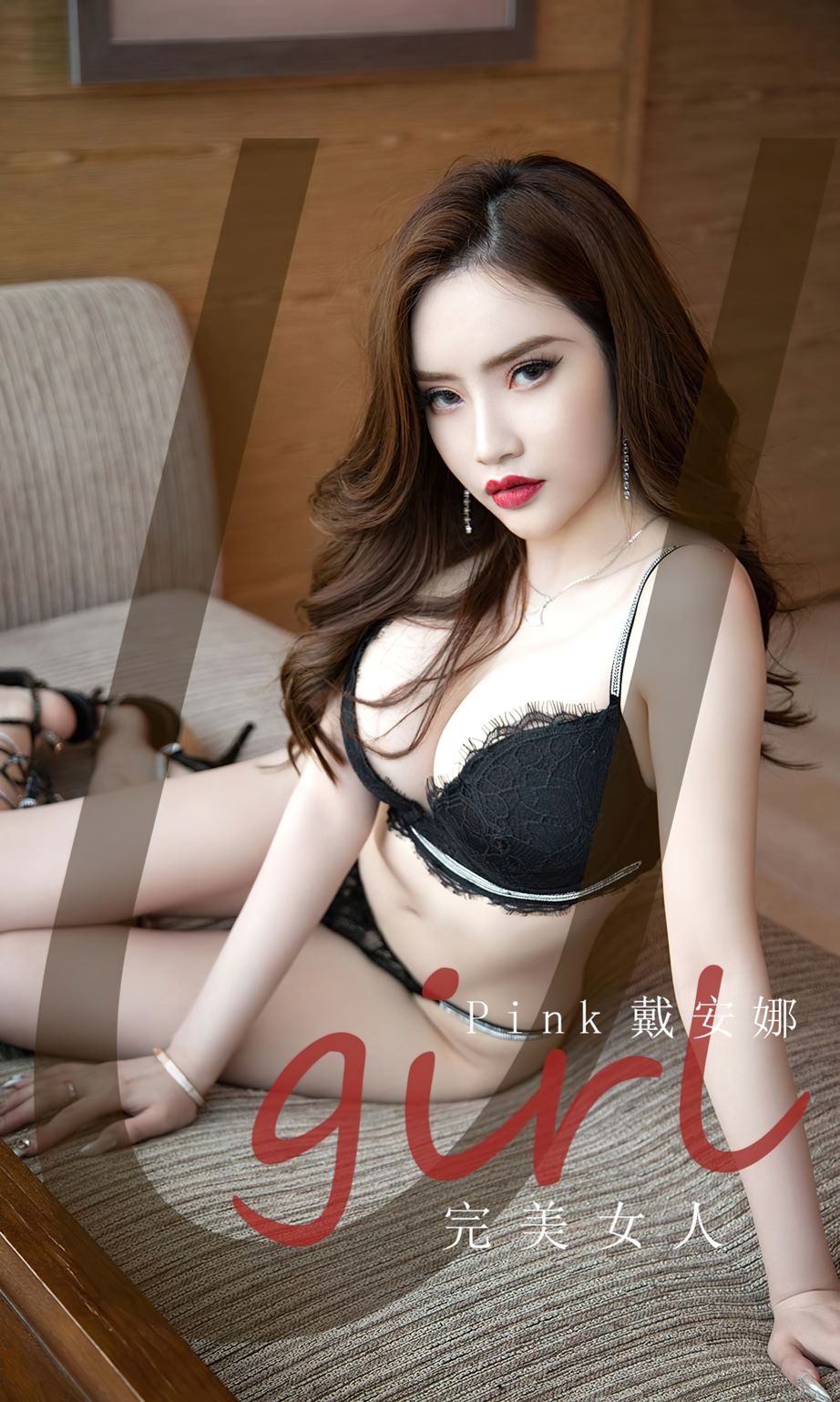 Ugirls App Vol. 2224 Perfect woman