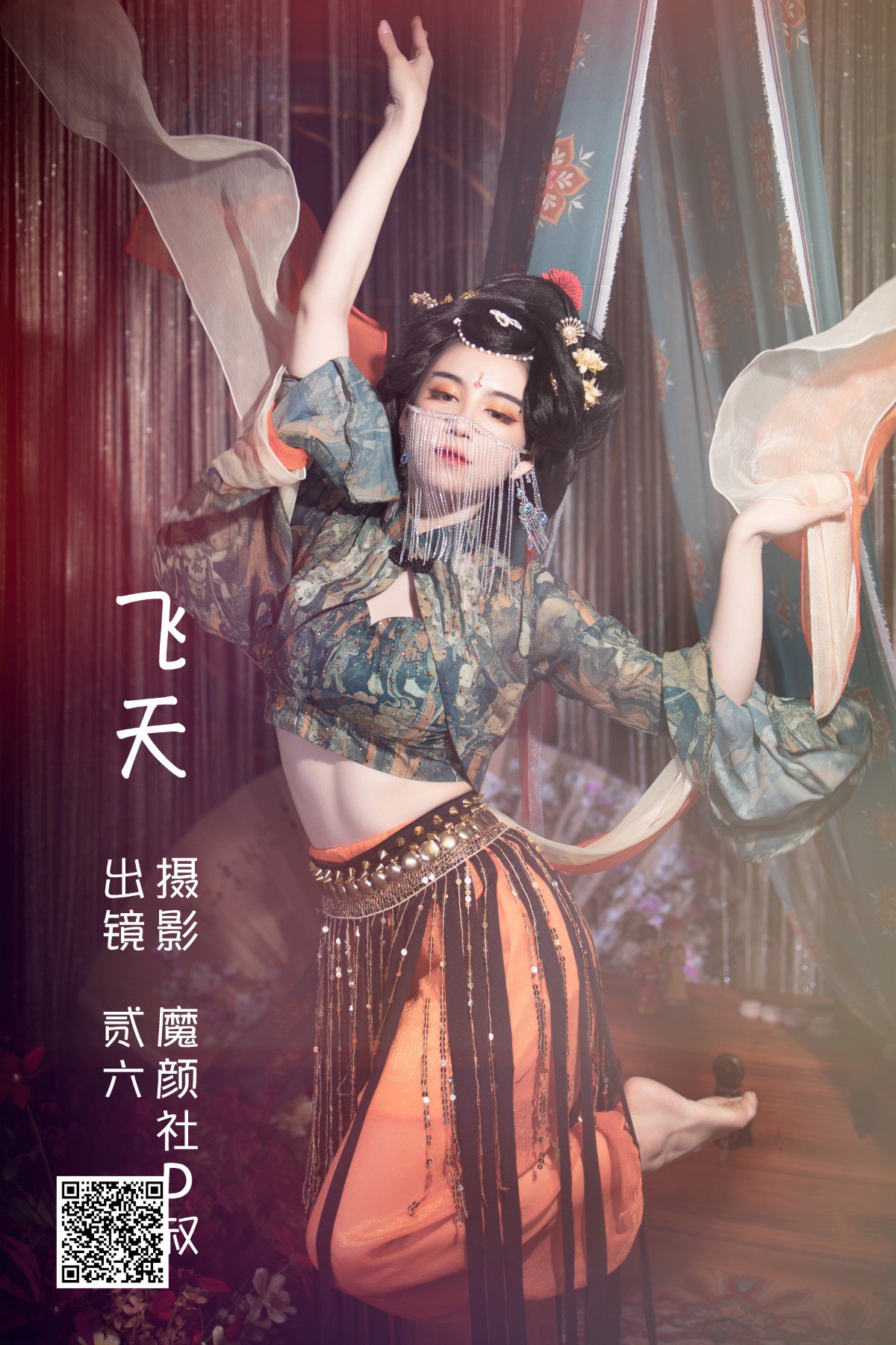 YiTuYu艺图语 Vol.1547 Er Jia Liu