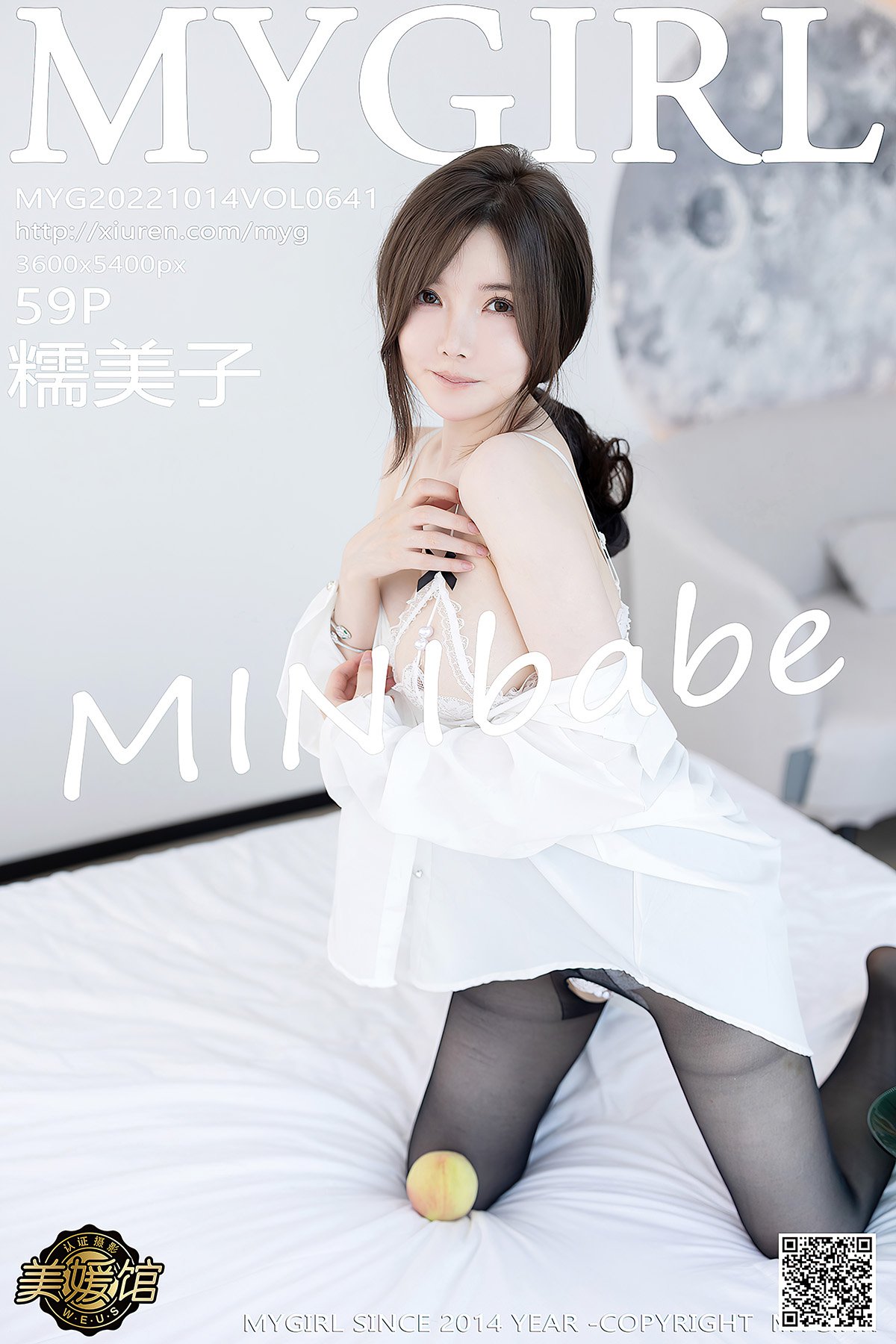 MyGirl美媛馆 Vol.641 MINIbabe