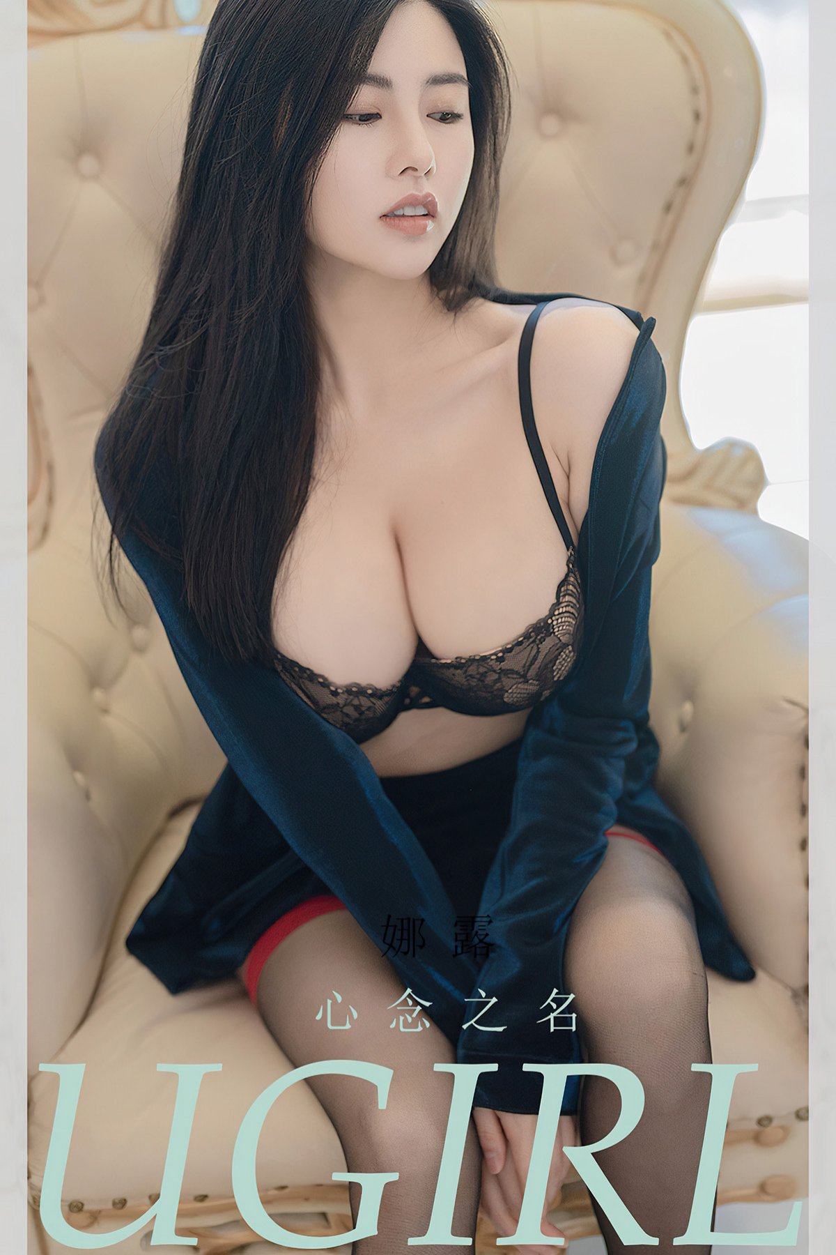 Ugirls App尤果圈 No.2423 Na Lu Selena