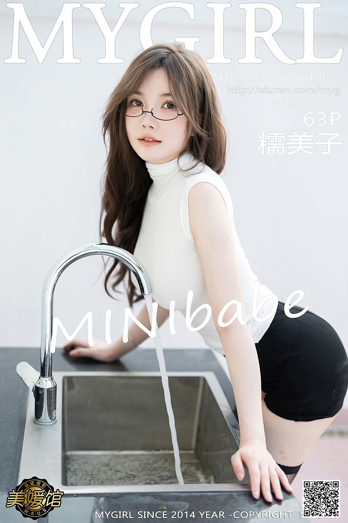 MyGirl美媛馆 Vol.643 MINIbabe