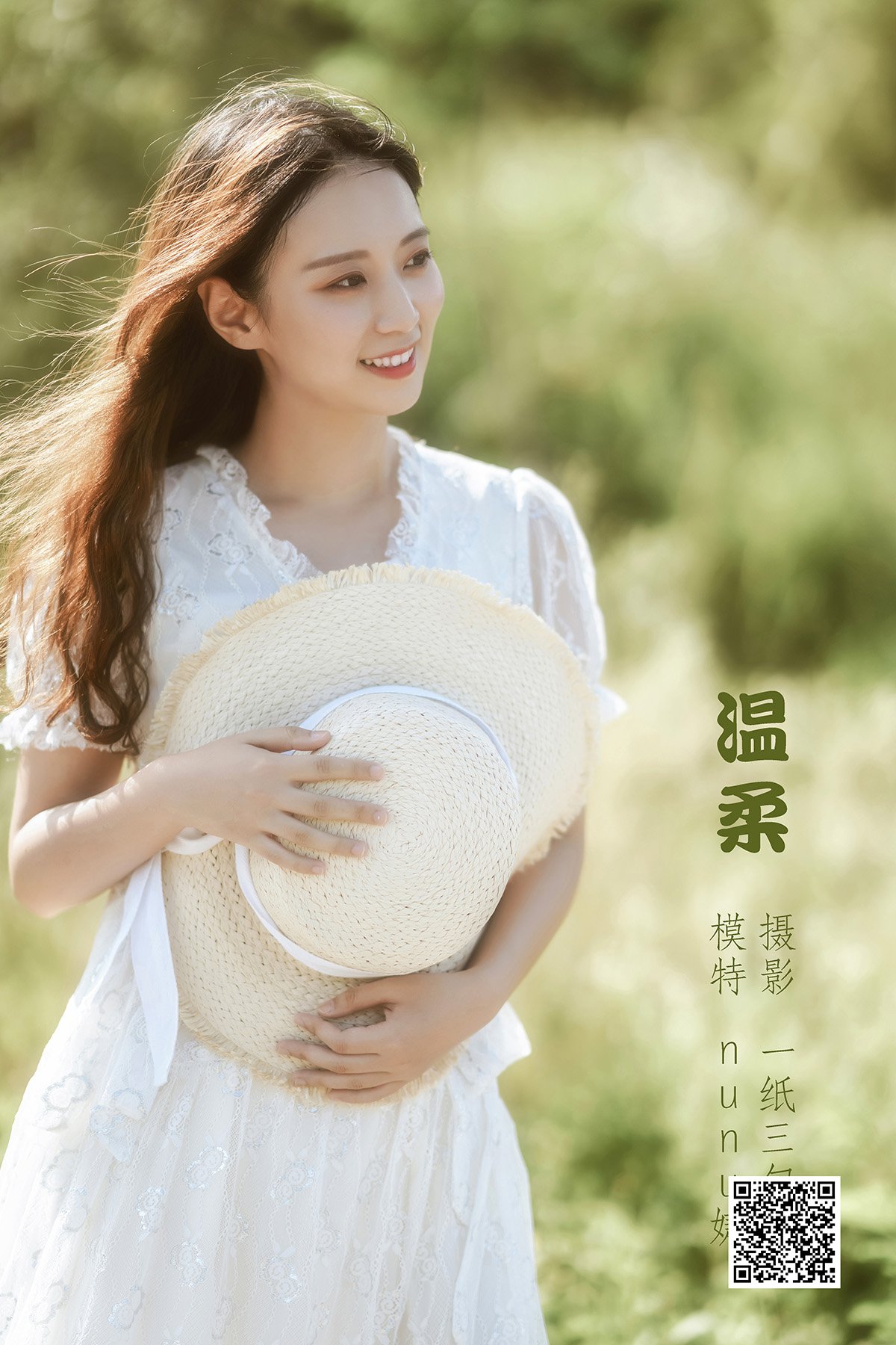 YiTuYu艺图语 Vol.1415 Nu Nu Jie