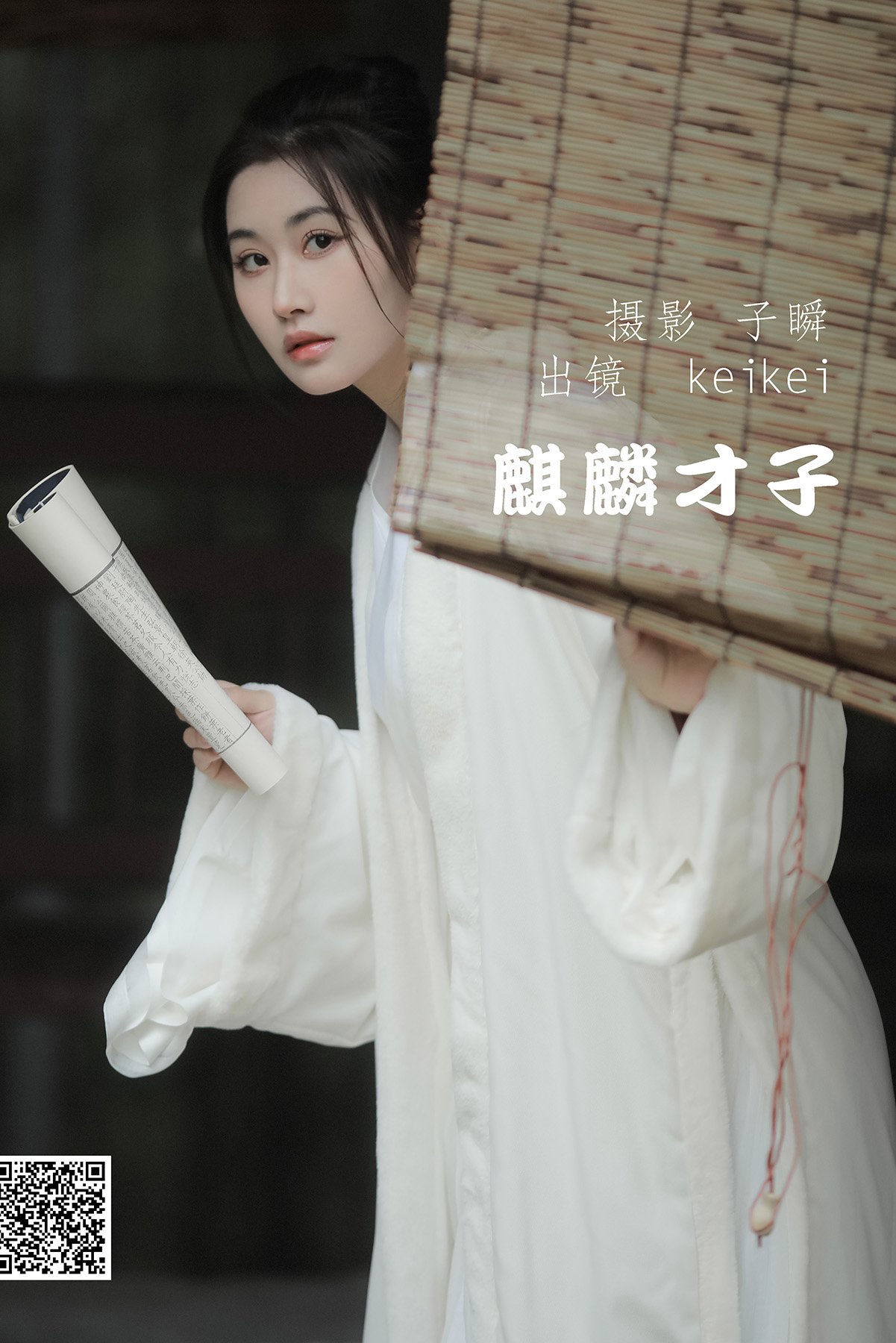 YiTuYu艺图语 Vol.1414 Keikei Bai Cha Qing Huan