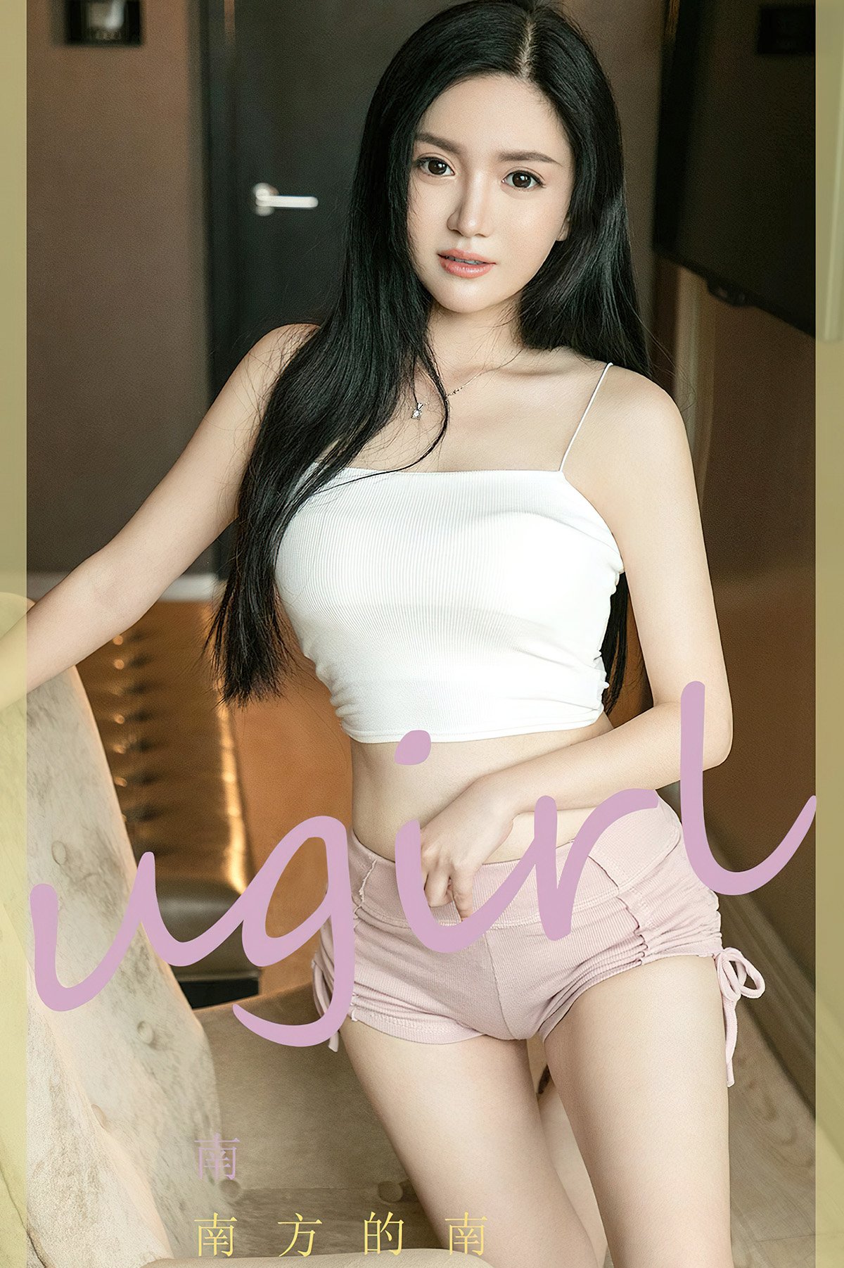 Ugirls App尤果圈 No.2425 Nan