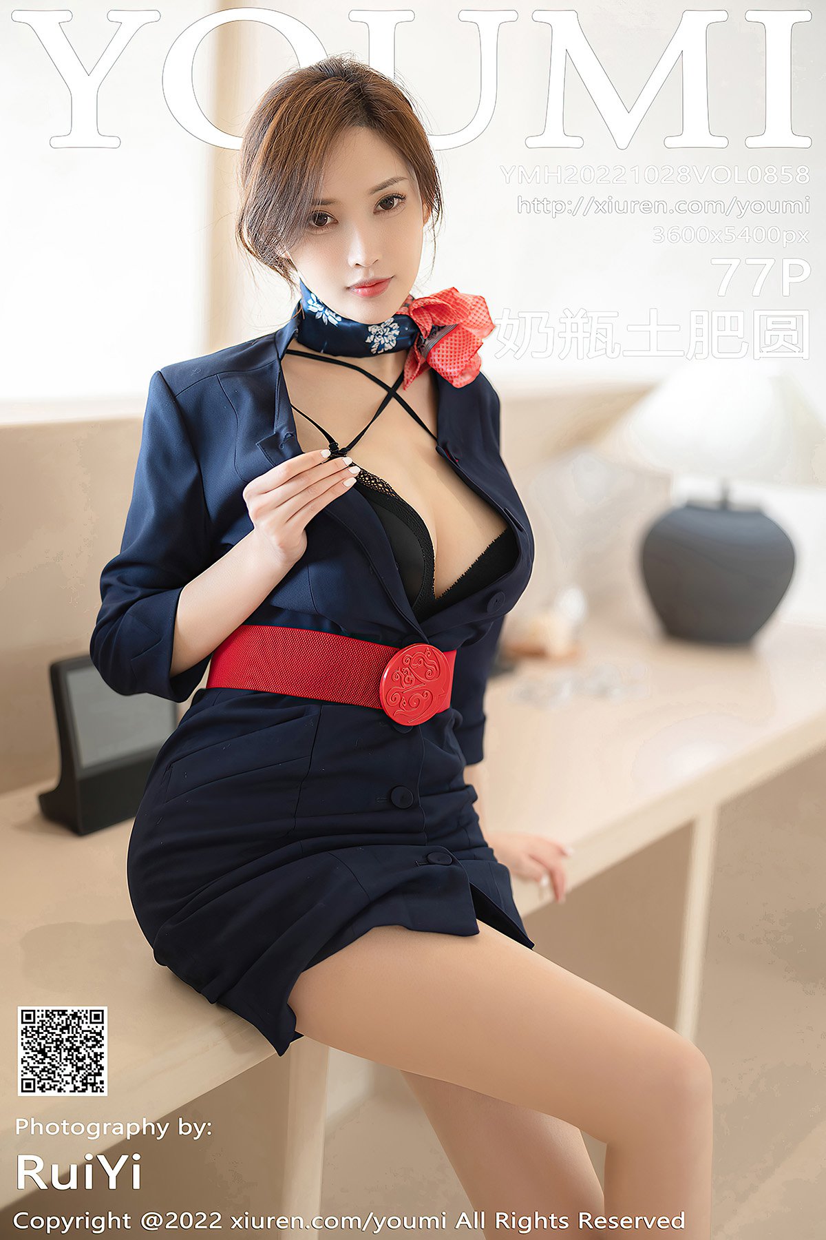 YouMi尤蜜荟 Vol.858 Nai Ping Tu Fei Yuan Ai Cuo Chou Hei Qiong