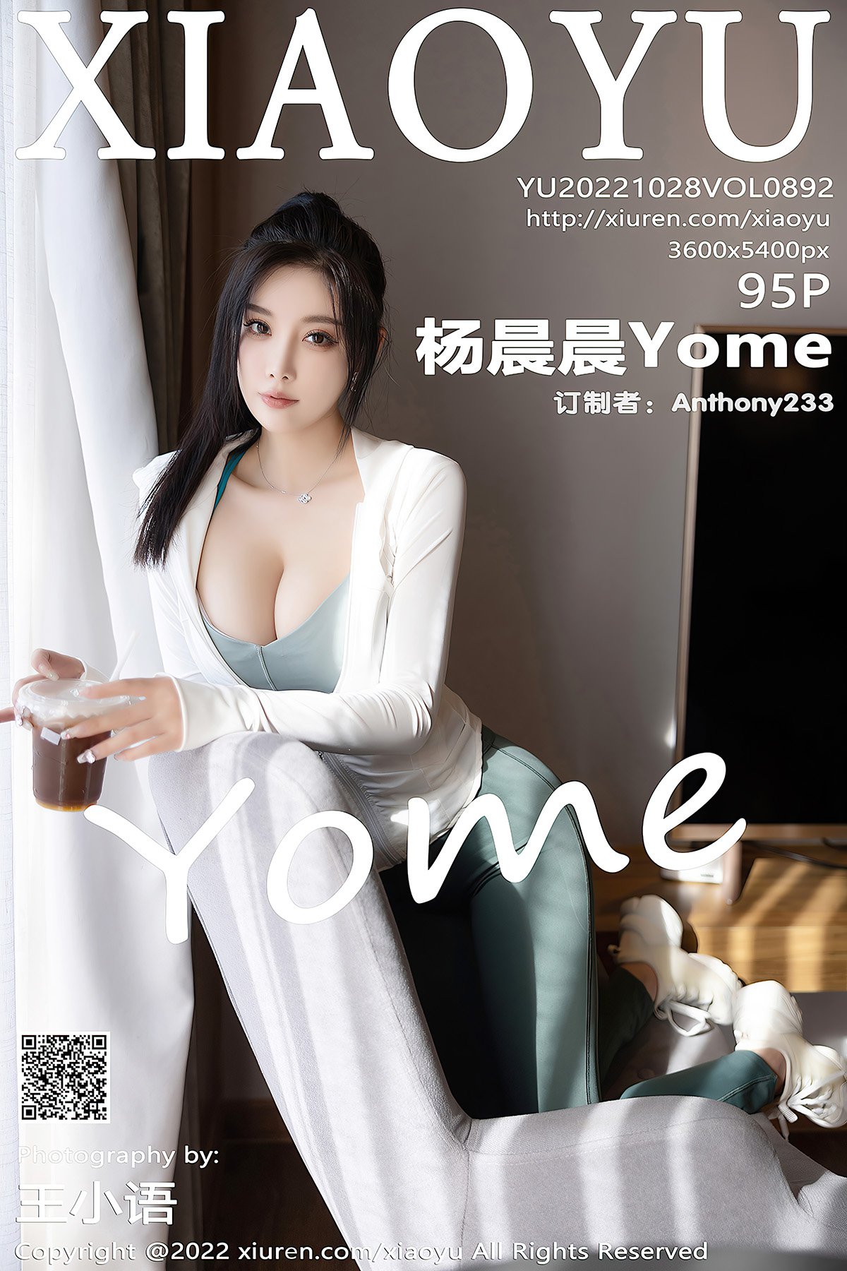 XiaoYu语画界 Vol.892 Yang Chen Chen Yome