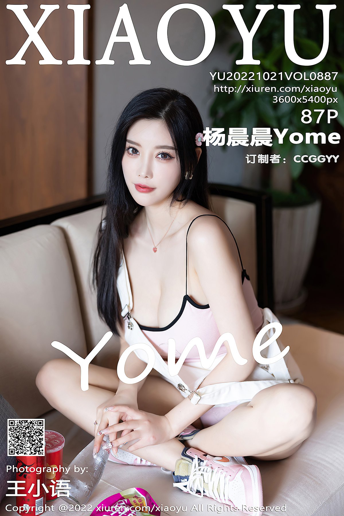 XiaoYu语画界 Vol.887 Yang Chen Chen Yome