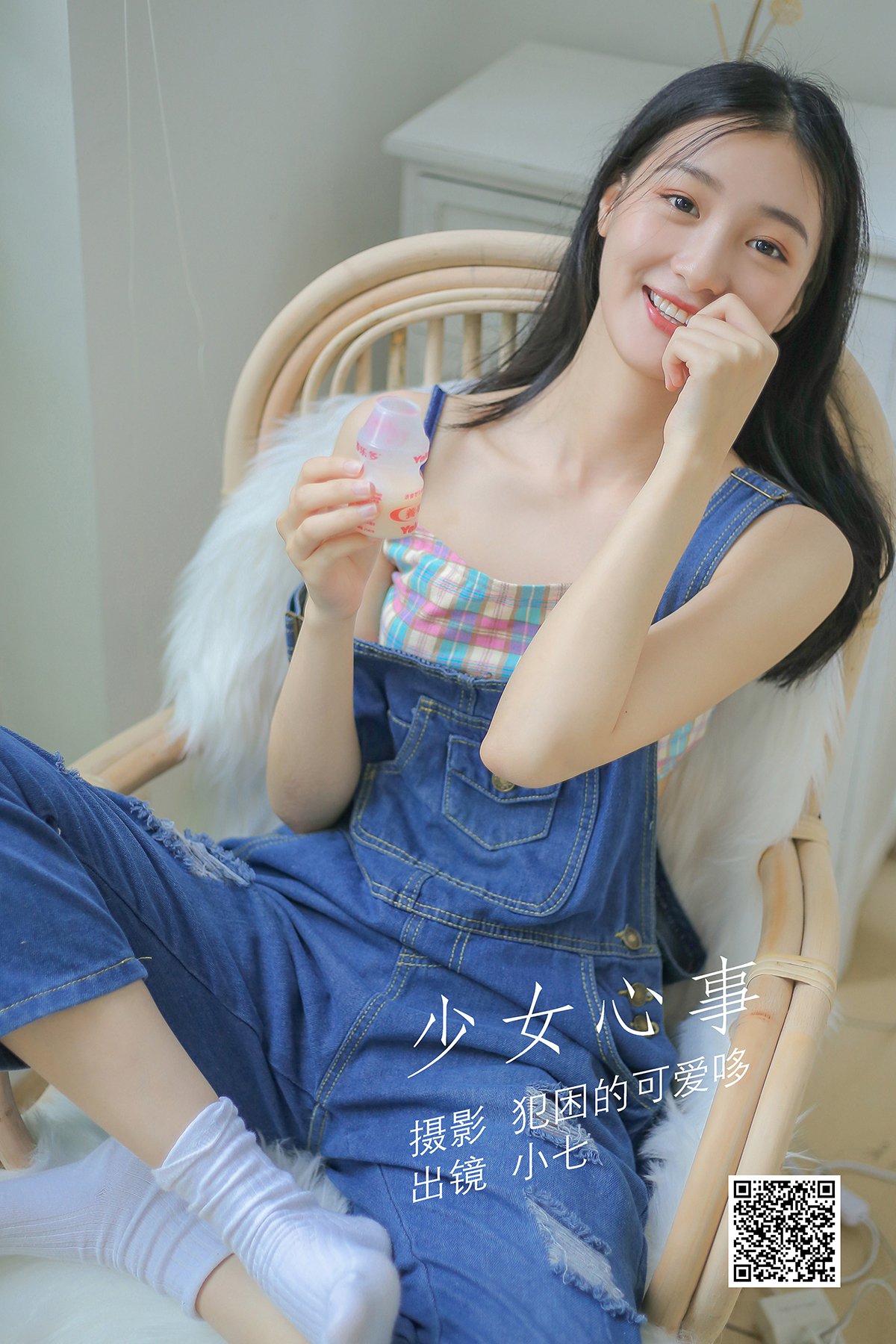 YiTuYu艺图语 Vol.1491 Xiao Qi