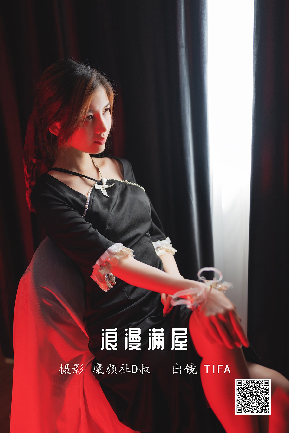 YiTuYu艺图语 Vol.1498 Dtifa Ding Xiao Ni