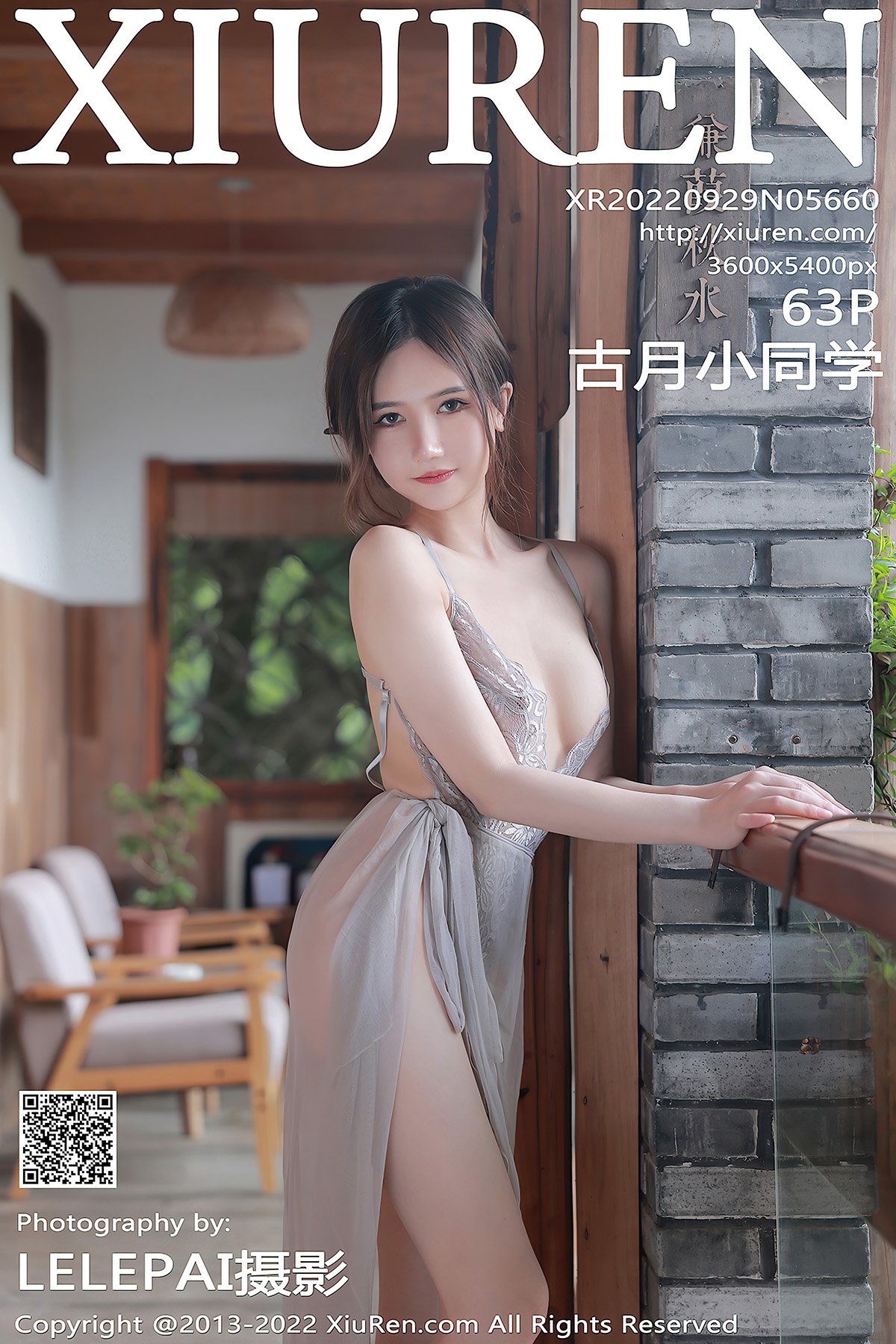 XiuRen秀人网 No.5660 Gu Yue Xiao Tong Xue