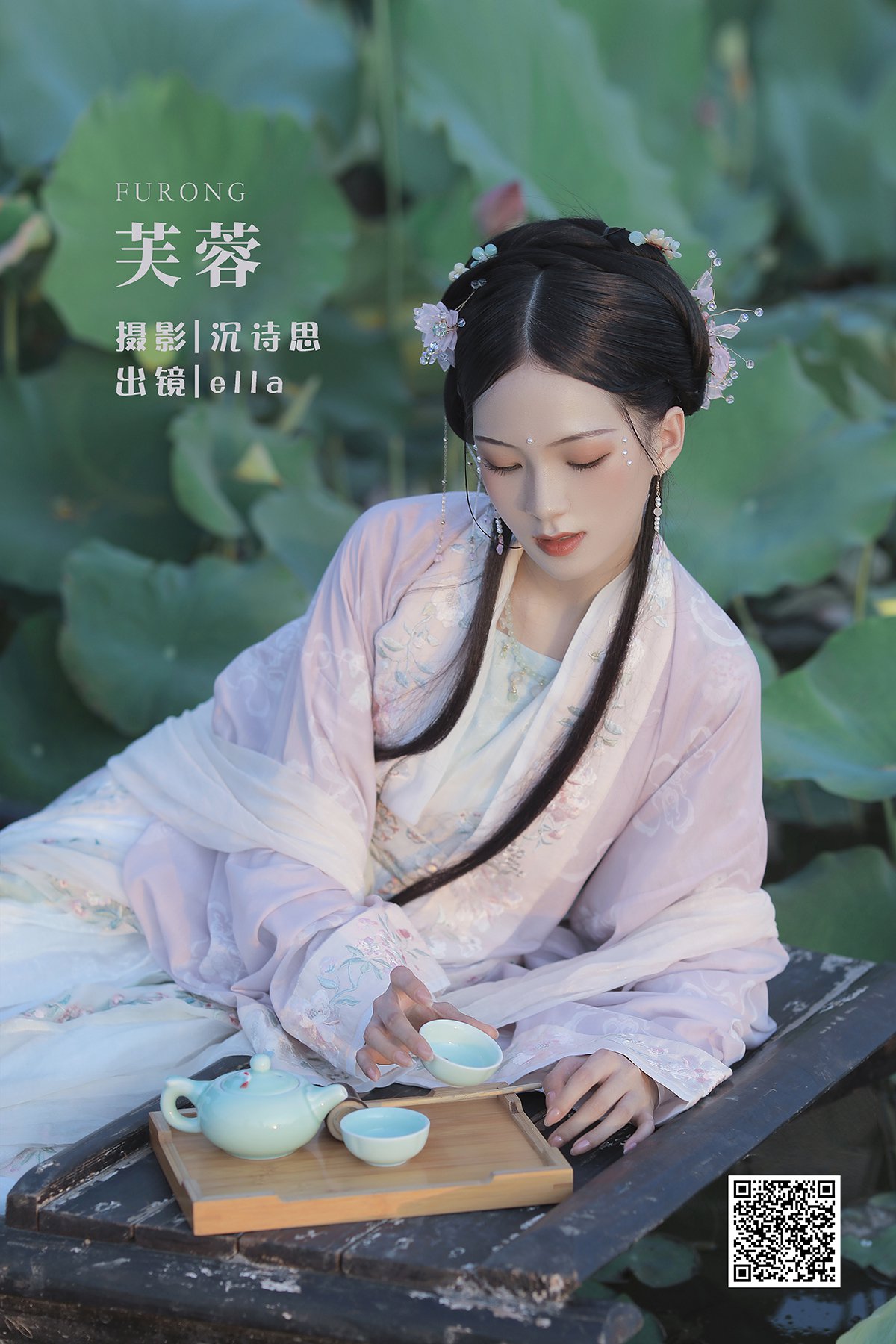 YiTuYu艺图语 Vol.1514 ella