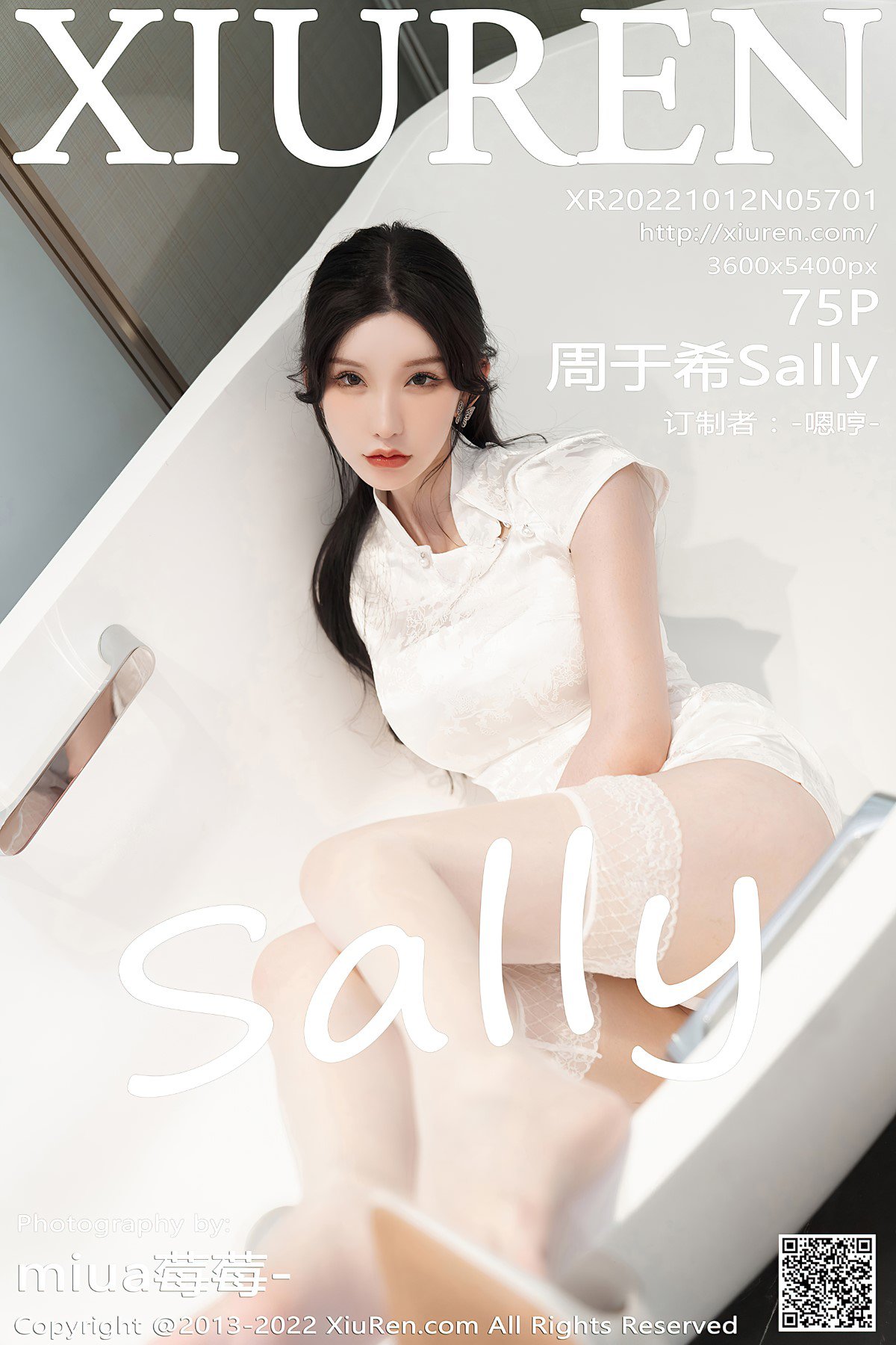 XiuRen秀人网 No.5701 Zhou Yu Xi Sally