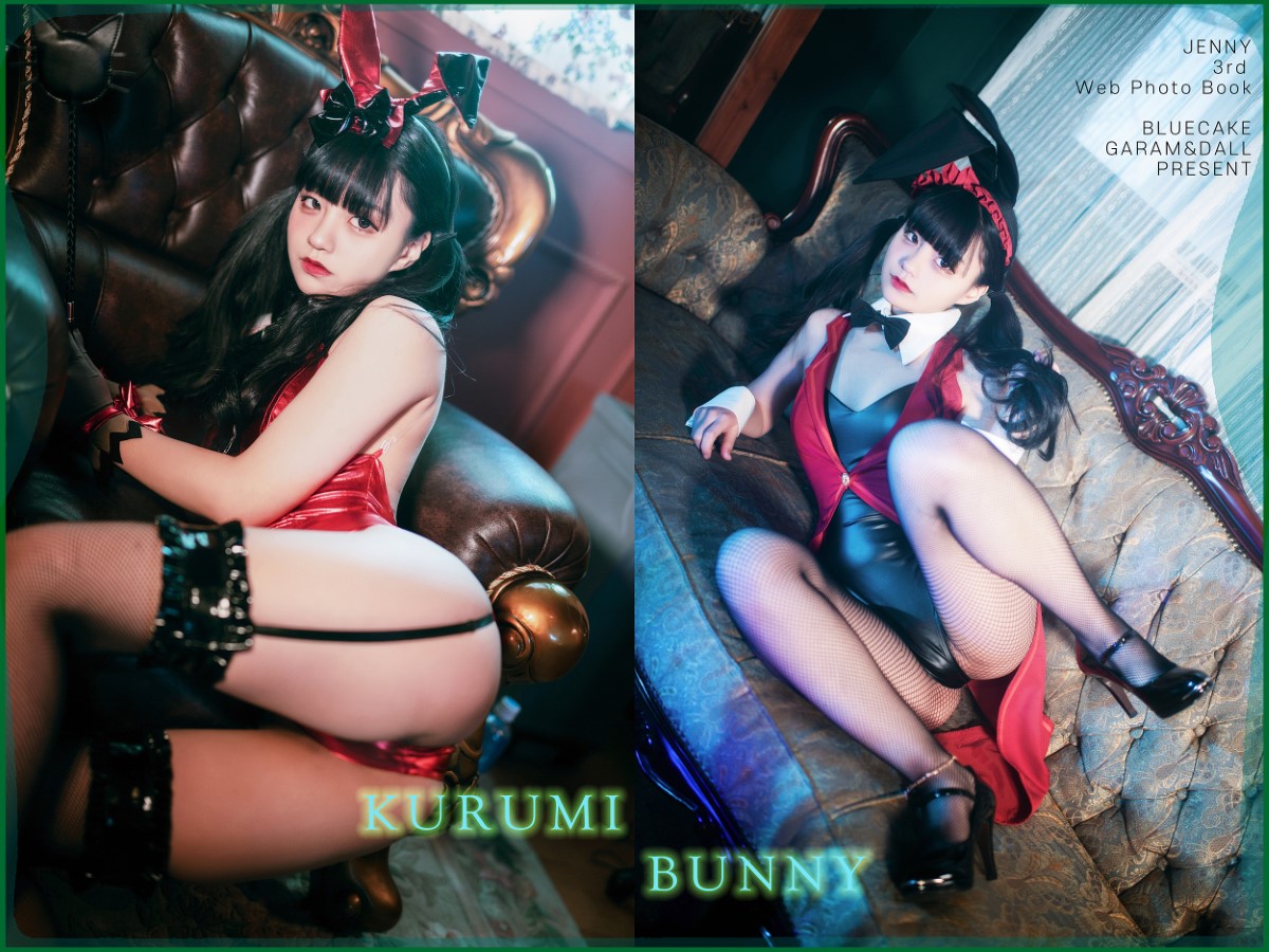 BlueCake Jeong Jenny 정제니 Kurumi Bunny Full Ver 0114 6104029716.jpg