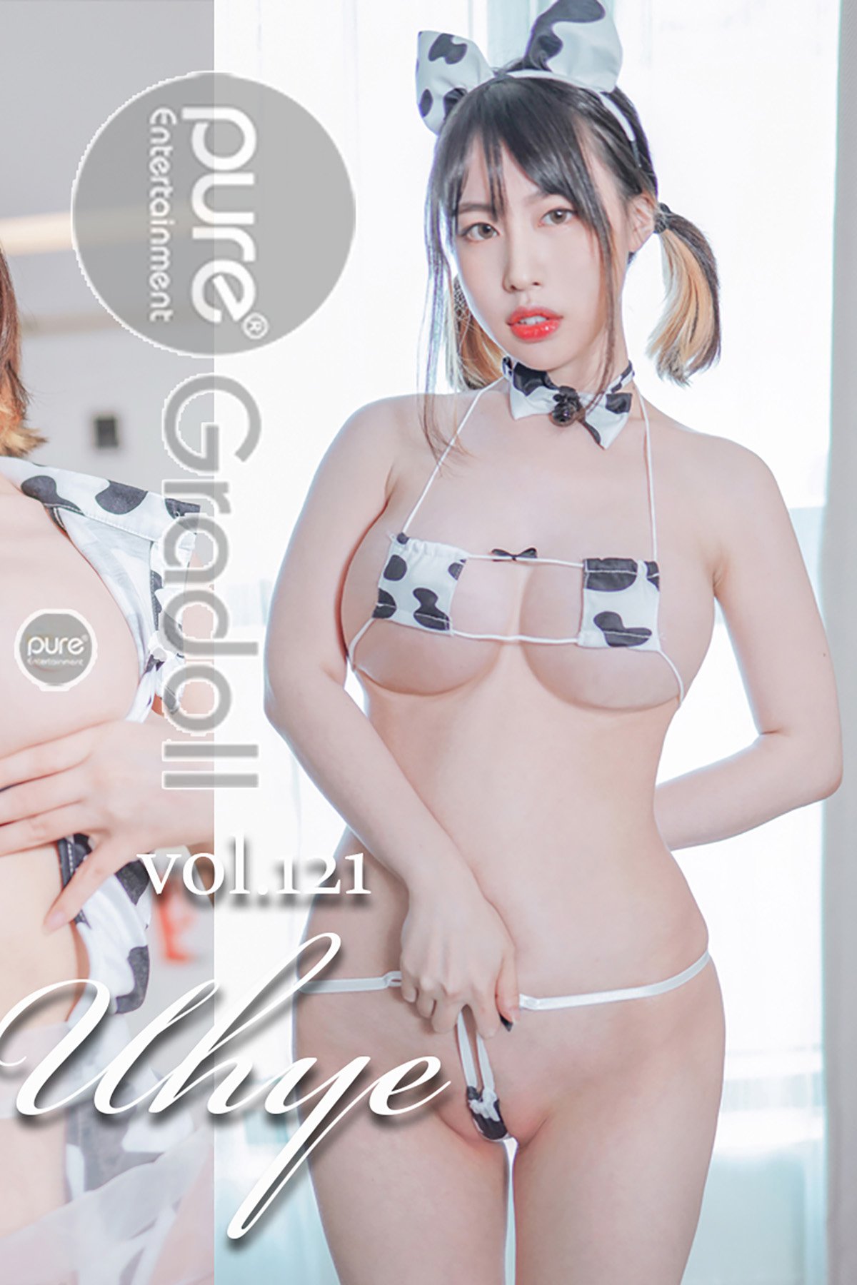 PureMedia Vol.121 Uhye