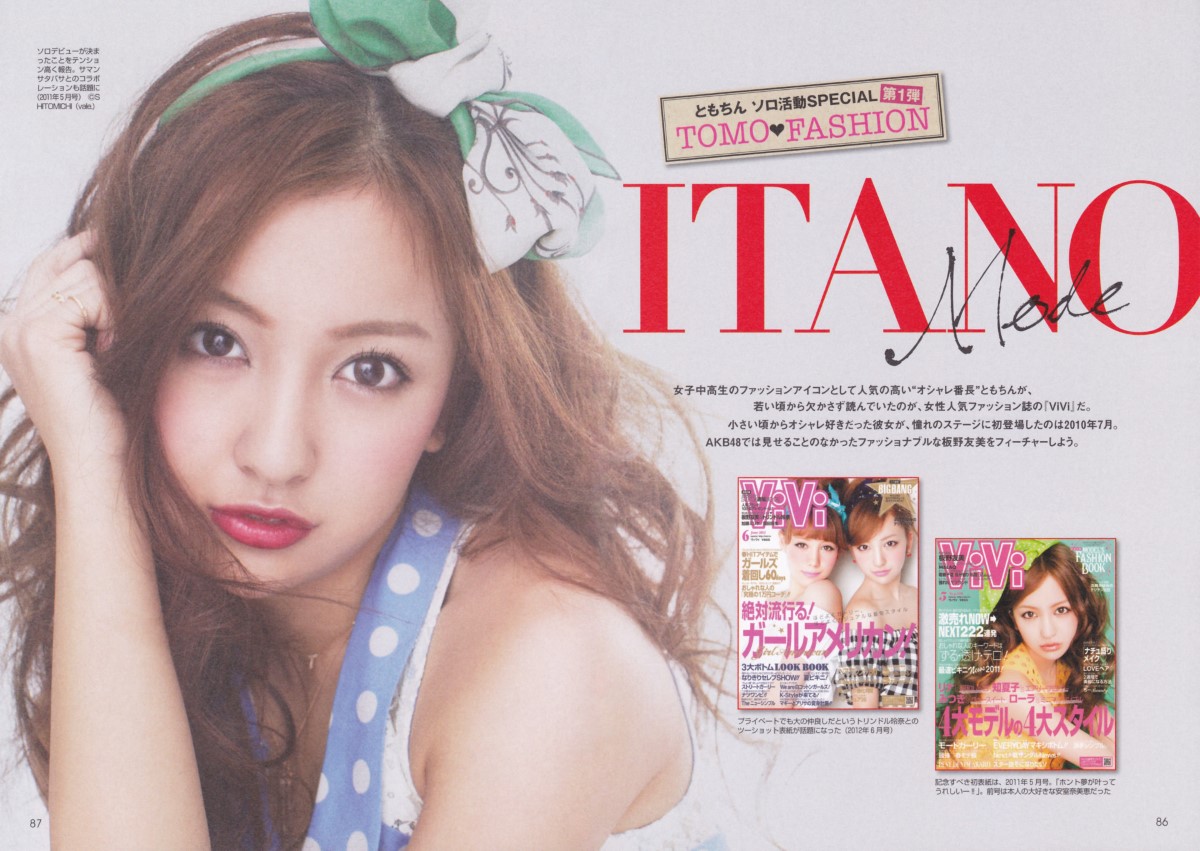 Photobook Tomomi Itano 板野友美 KB48 Graduation Commemorative Photobook Tomochin 0018 7710614899.jpg