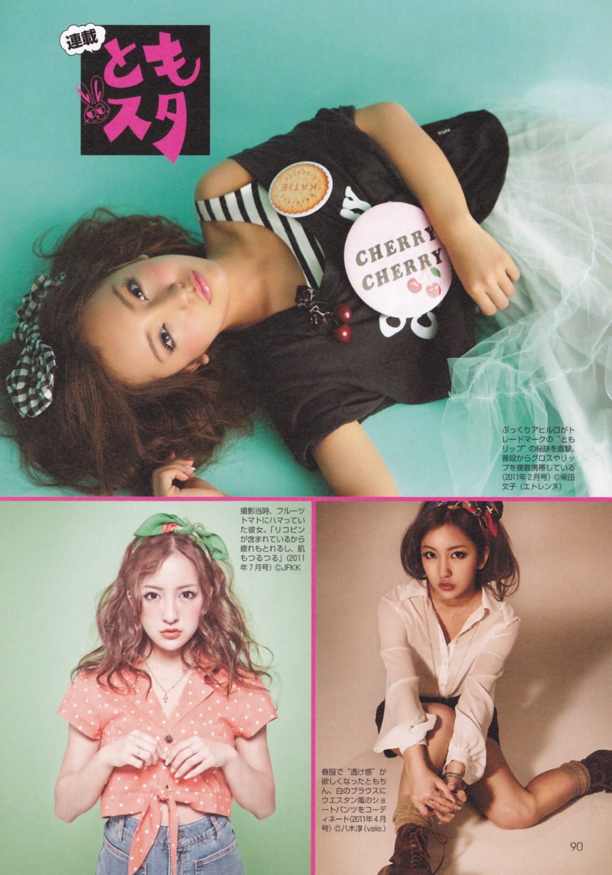 Photobook Tomomi Itano 板野友美 KB48 Graduation Commemorative Photobook Tomochin 0100 8493999093.jpg