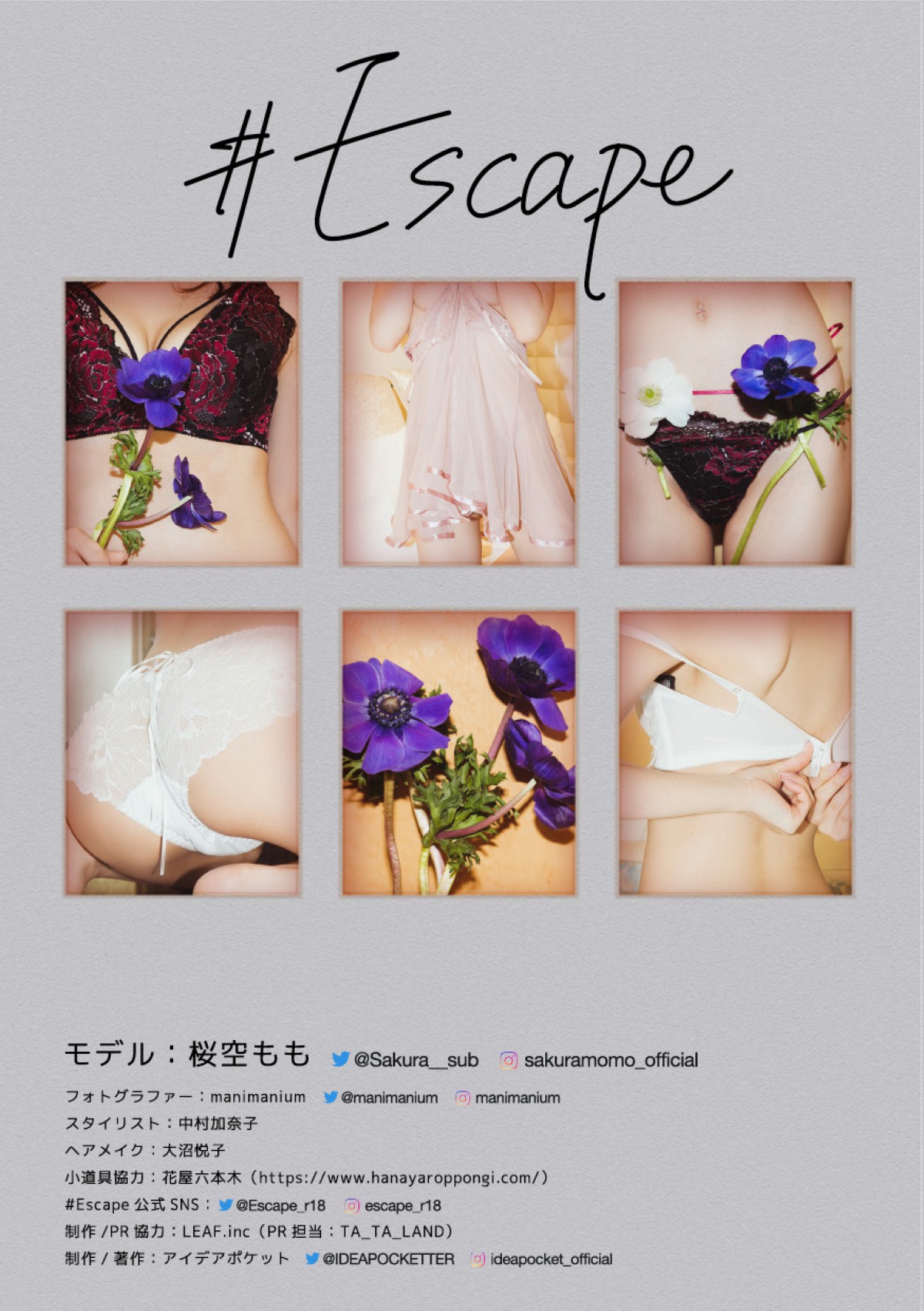 Photobook Momo Sakura 桜空もも Escape No Watermark 0070 2965905375.jpg