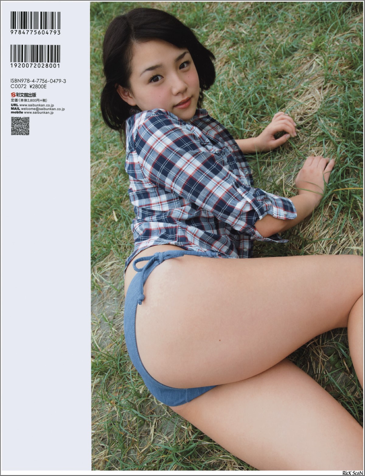 Photobook Ai Shinozaki 篠崎愛 Sakura Saku Toki 0106 4188849299.jpg