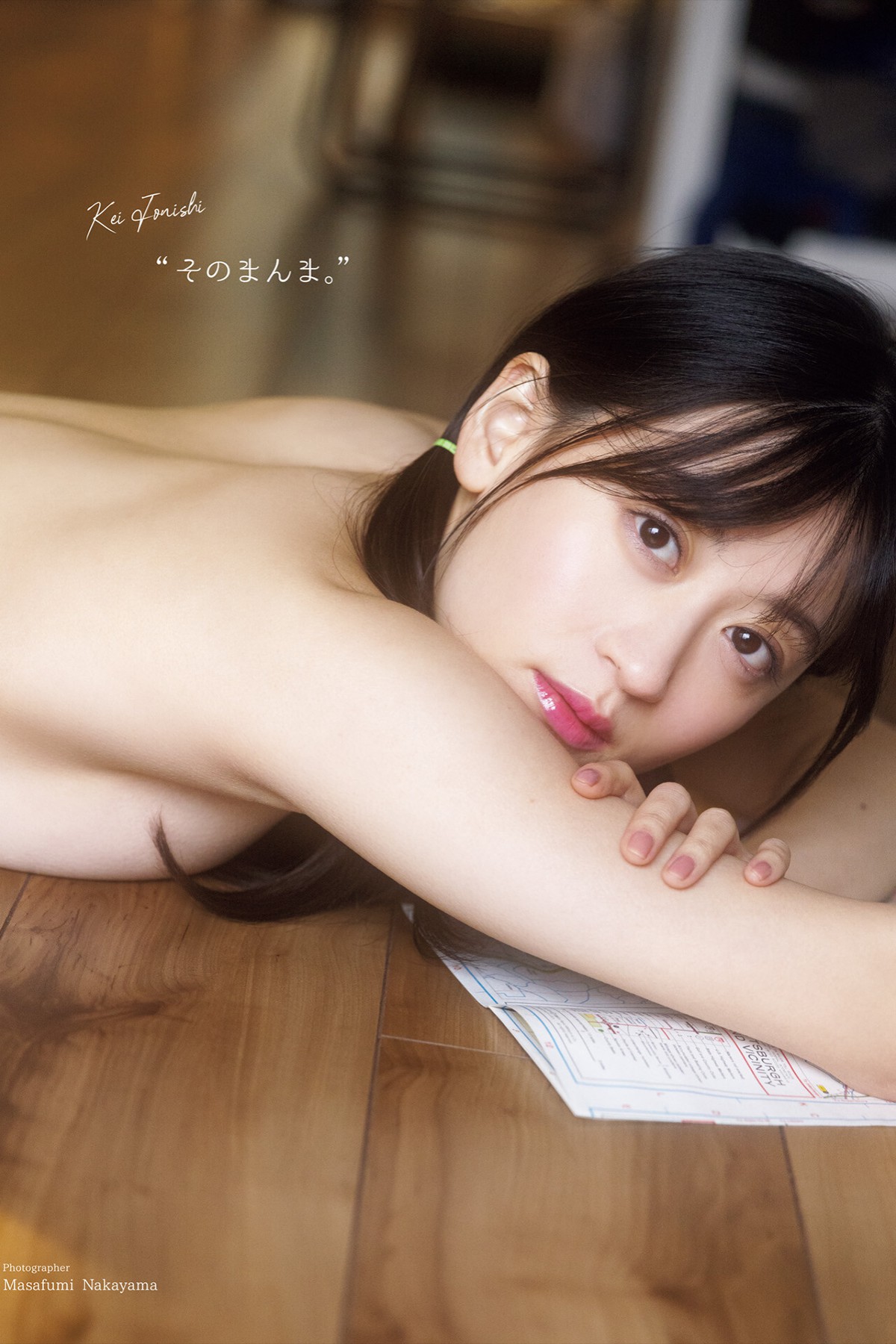 Photobook 2022-05-27 Kei Jonishi 上西恵 – Sonomanma