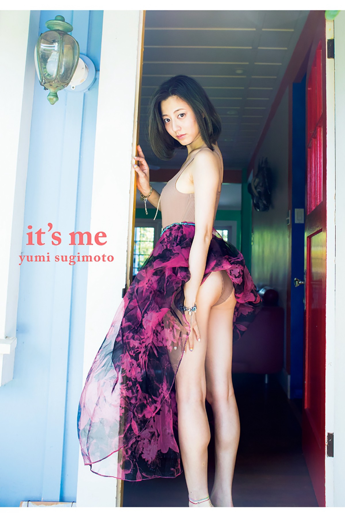 Photobook 2016-08-27 Yumi Sugimoto 杉本有美 – Its Me No Watermark