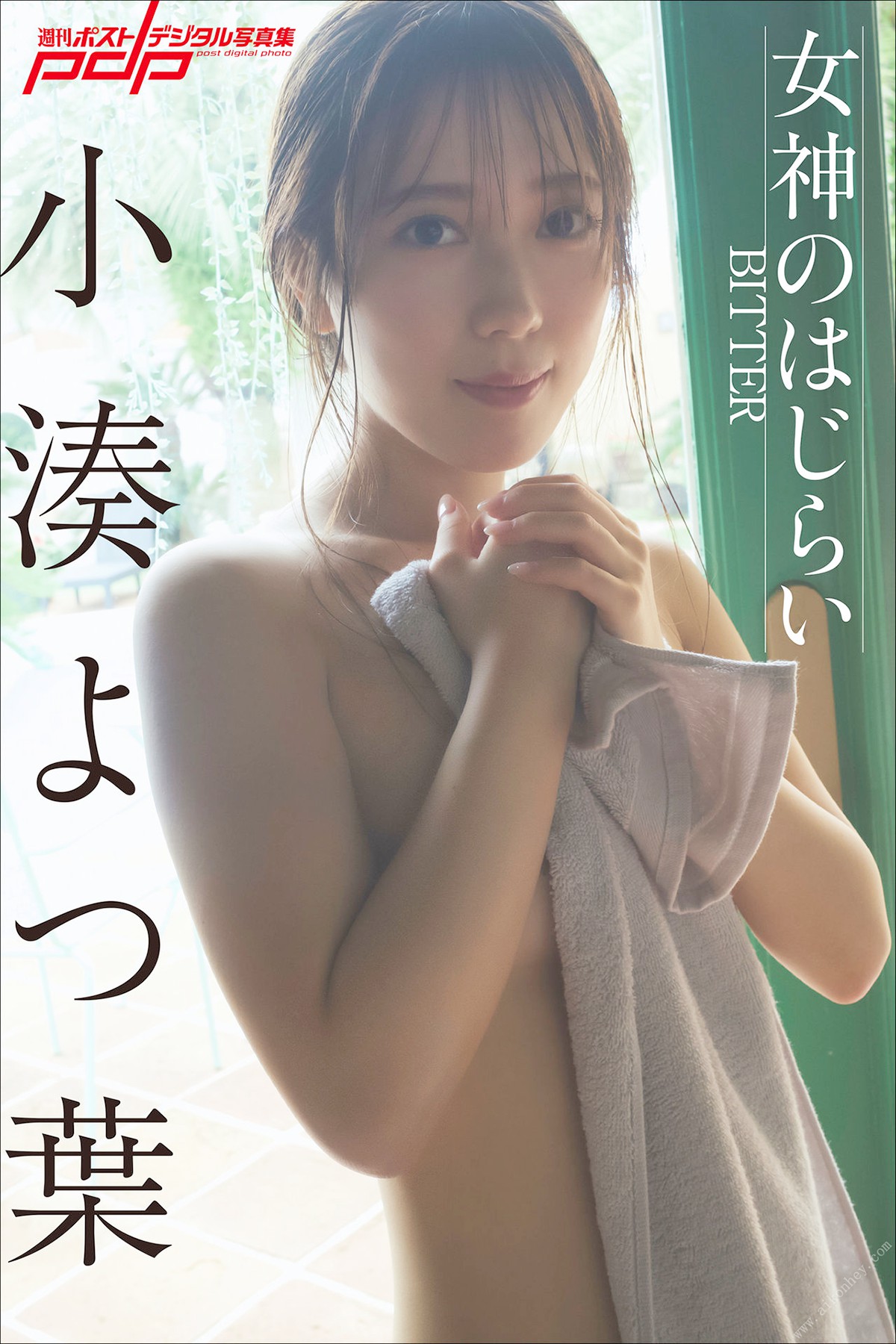 Post Digital Photo 2022-09-23 Yotsuha Kominato 小湊よつ葉 – Megami No Hajirai