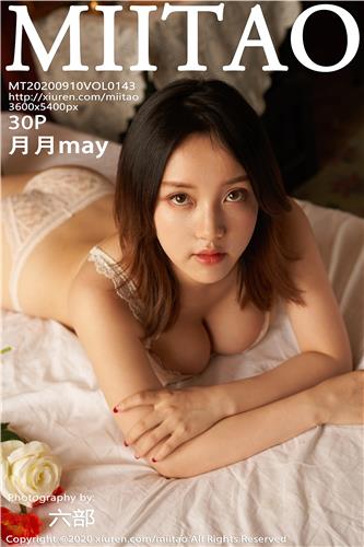 Miitao Vol. 143 Yue Yue May