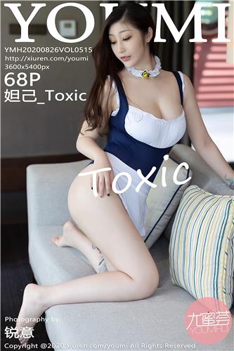 YouMi Vol. 515 Da Ji Toxic